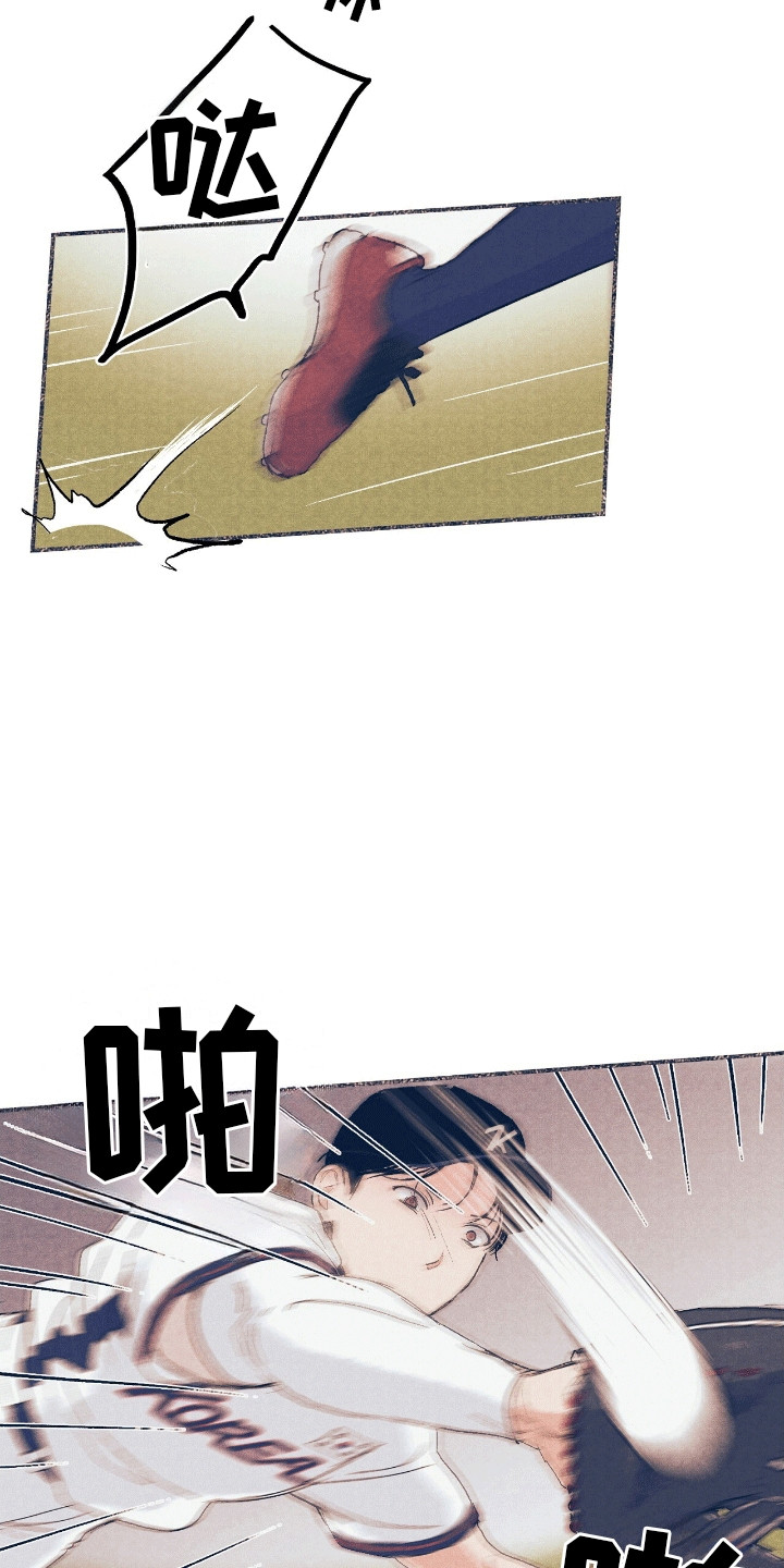奥赛狂潮棒球漫画,第6章：上场1图