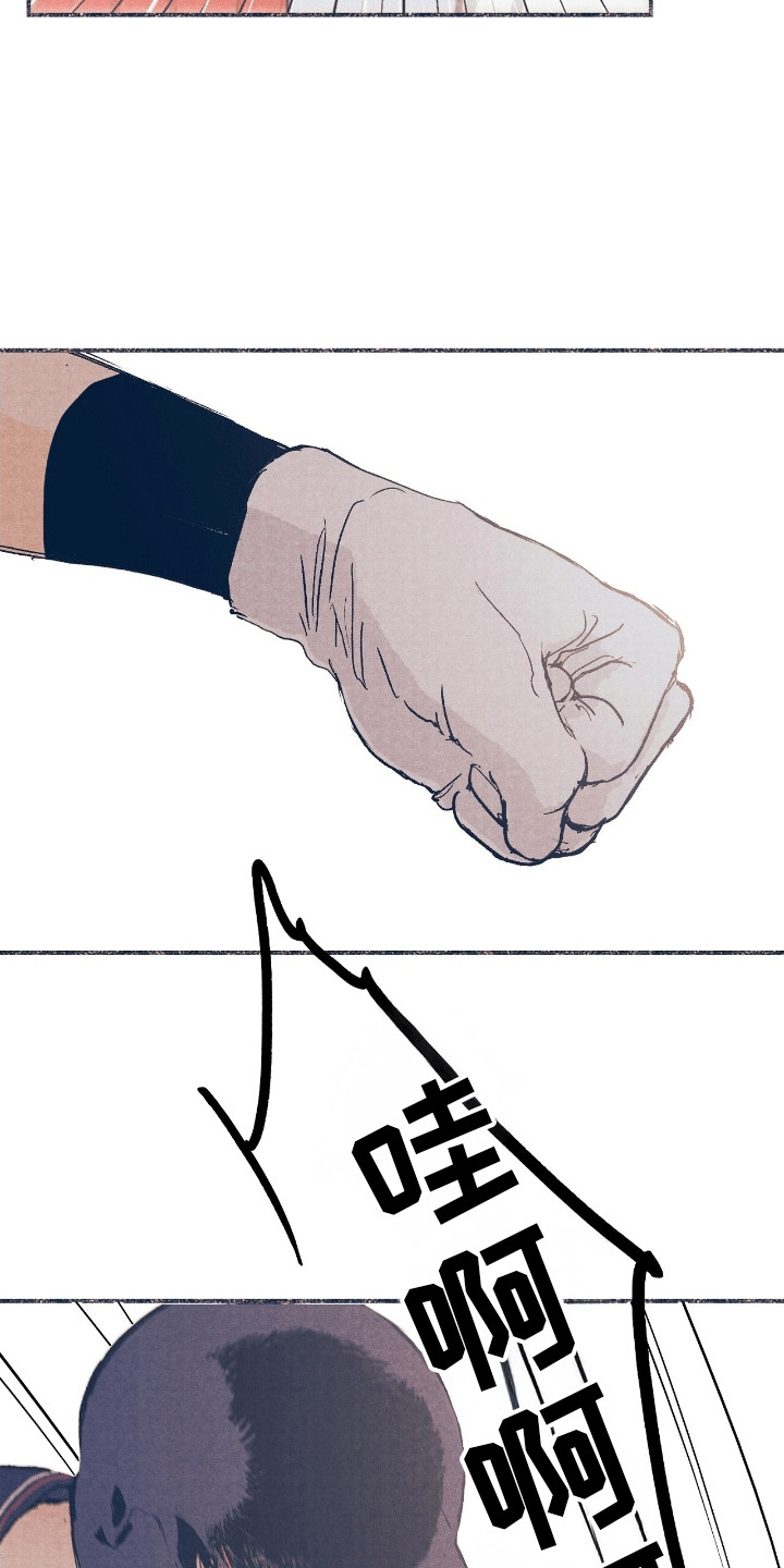 奥赛狂潮棒球漫画,第11章：成功3图