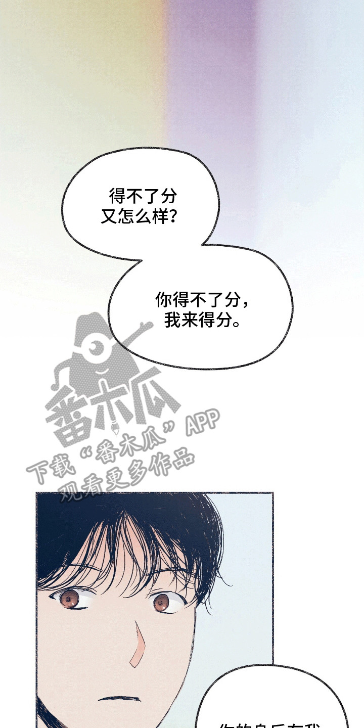 奥赛狂潮棒球漫画,第10章：开导2图