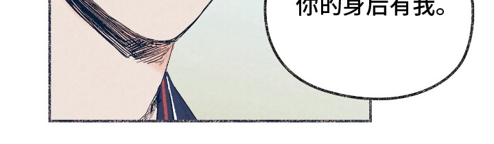 奥赛狂潮棒球漫画,第10章：开导3图