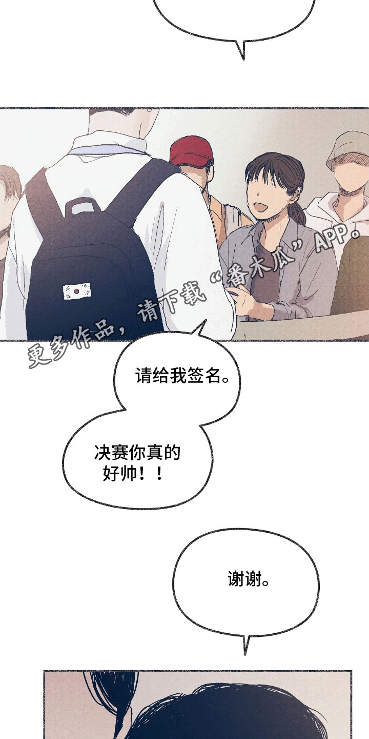 奥赛狂潮棒球漫画,第14章：一起回家（完结）1图
