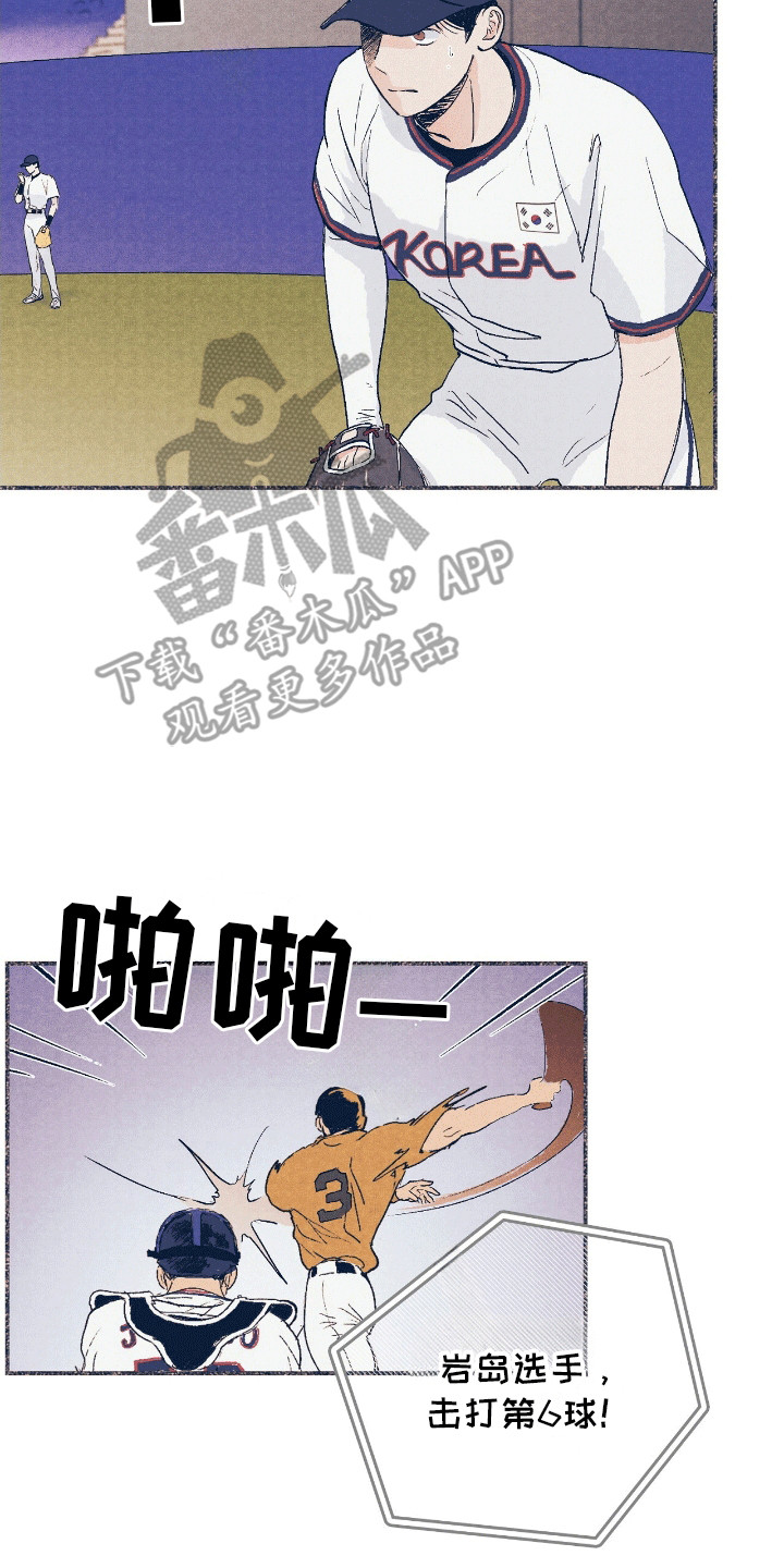 奥赛狂潮棒球漫画,第6章：上场4图