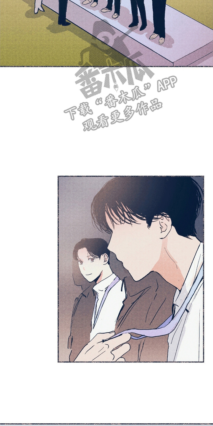 奥赛狂潮棒球漫画,第12章：狂欢4图