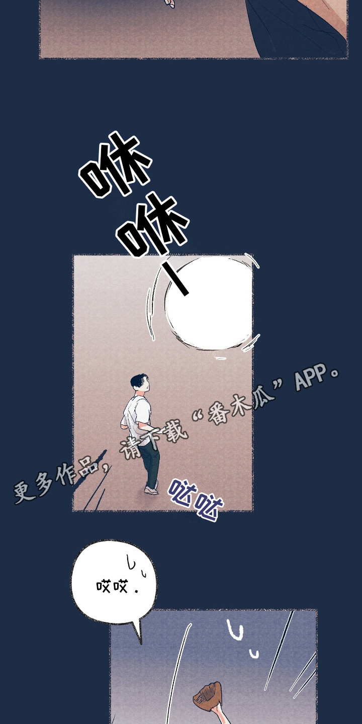 奥赛狂潮棒球漫画,第13章：他们的过往3图