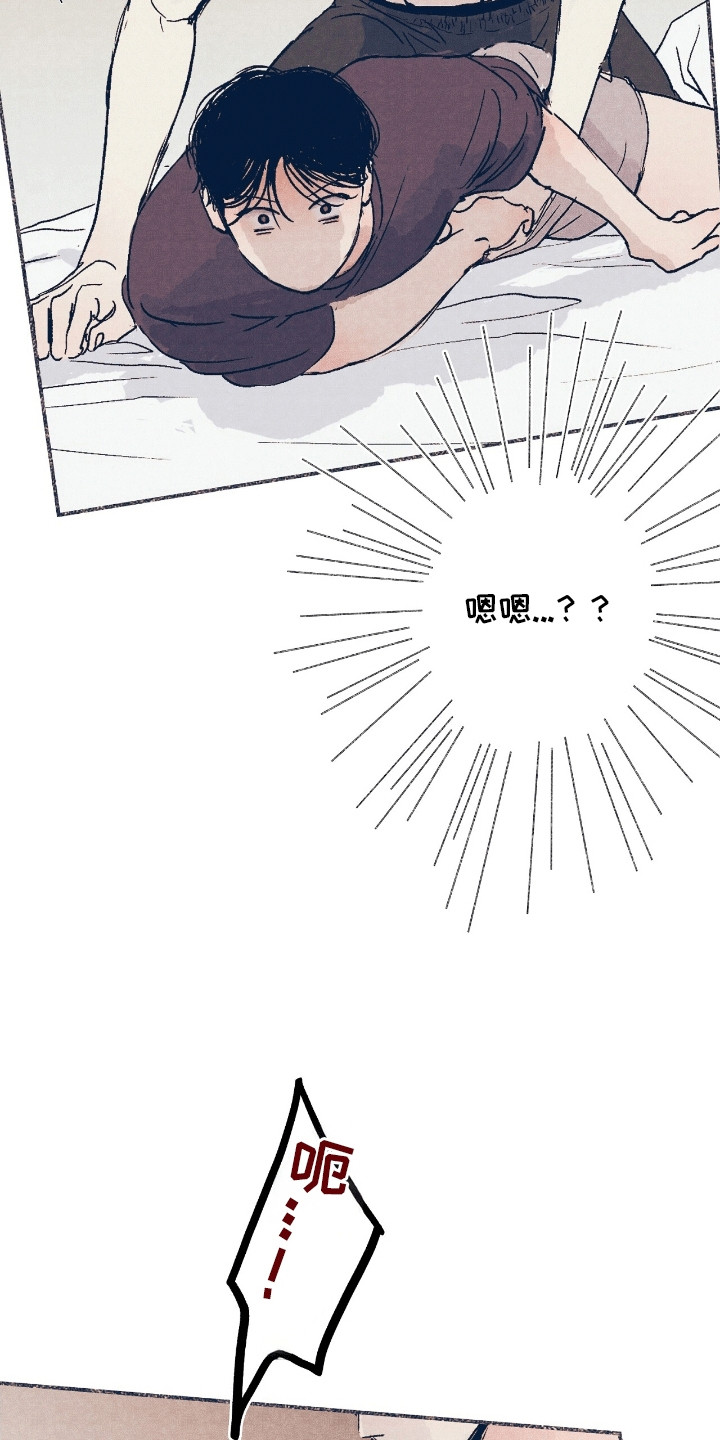 奥赛狂潮棒球漫画,第5章：互相帮助5图
