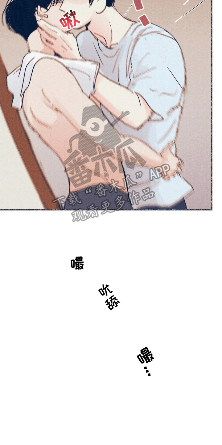 奥赛狂潮棒球漫画,第12章：狂欢5图