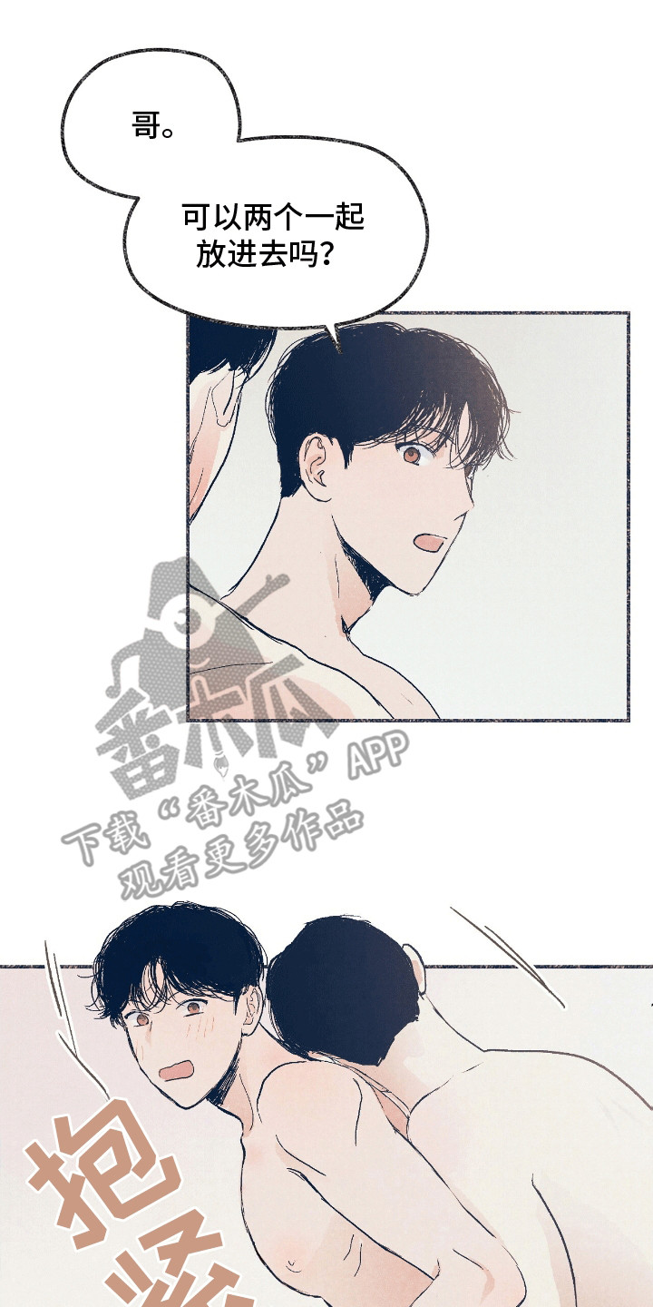 奥赛狂潮棒球漫画,第14章：一起回家（完结）5图