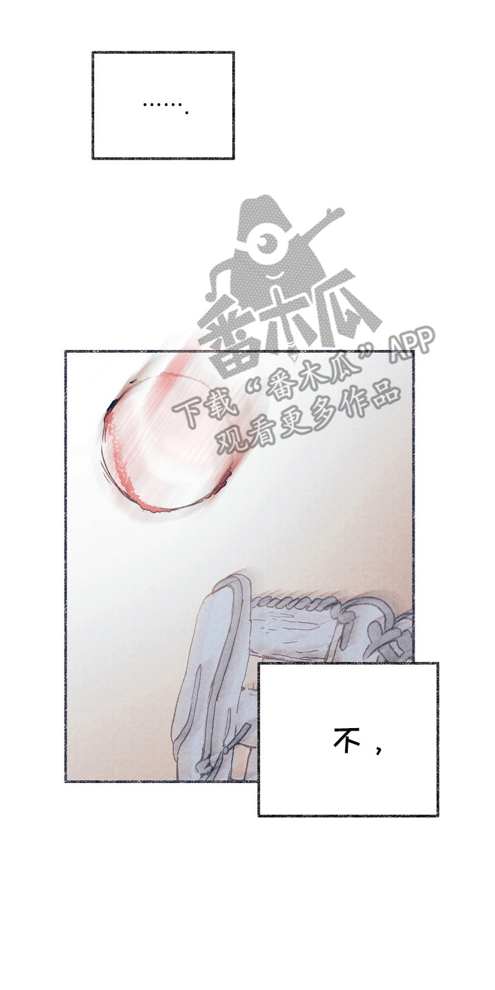 奥赛狂潮棒球漫画,第11章：成功2图