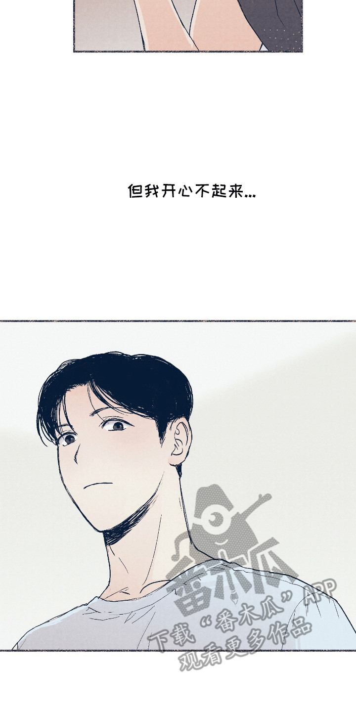奥赛狂潮棒球漫画,第7章：需要吗4图