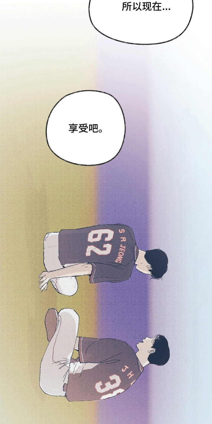 奥赛狂潮棒球漫画,第10章：开导1图
