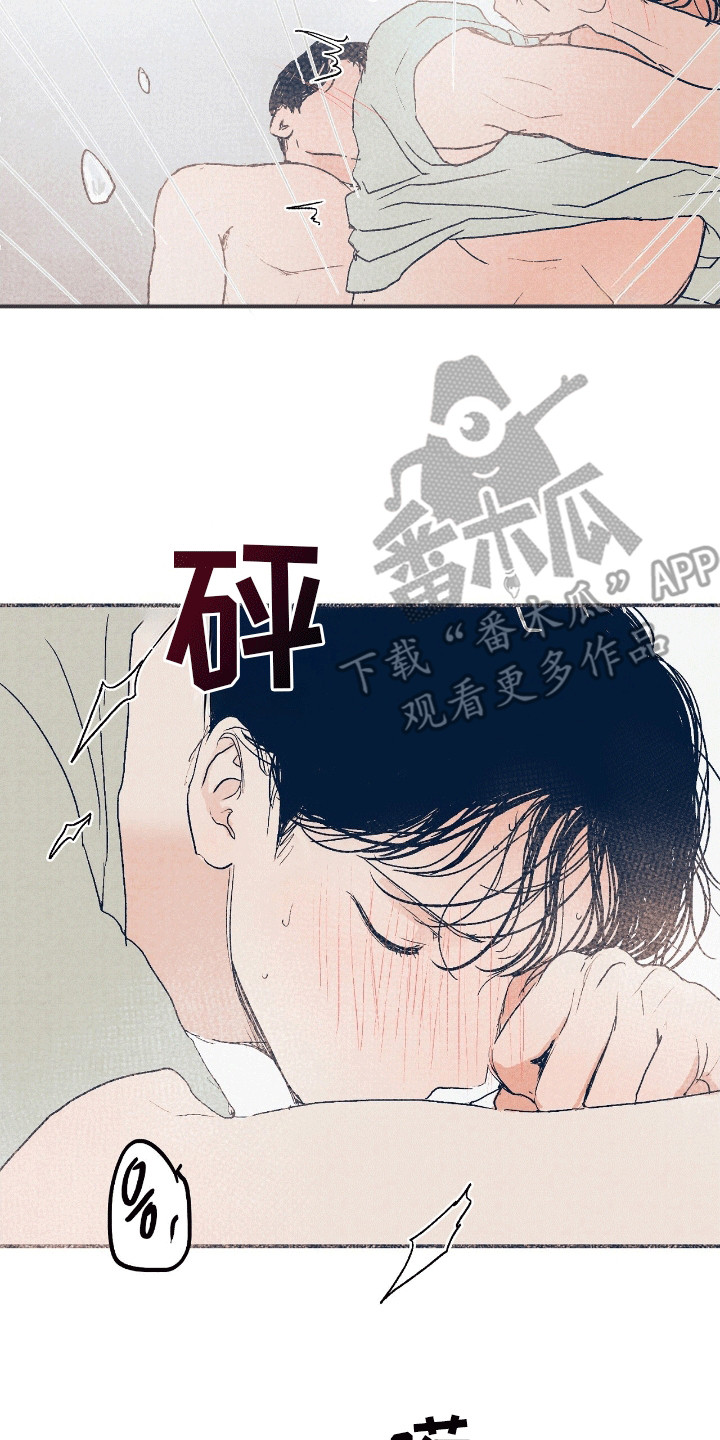 奥赛狂潮棒球漫画,第9章：该怎么办5图