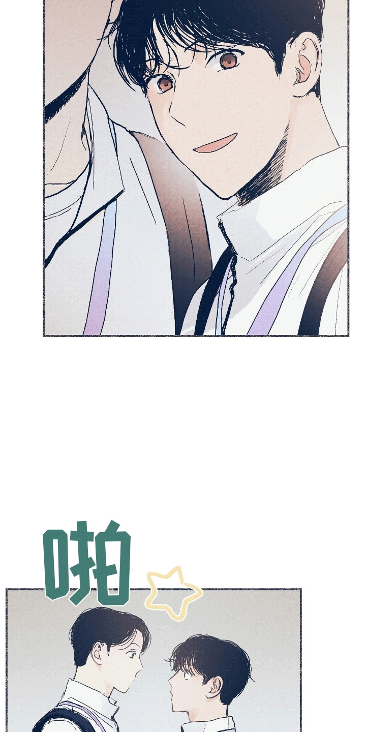 奥赛狂潮棒球漫画,第14章：一起回家（完结）2图