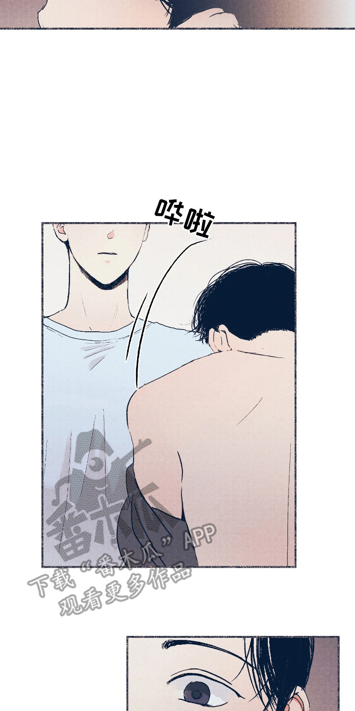奥赛狂潮棒球漫画,第7章：需要吗2图