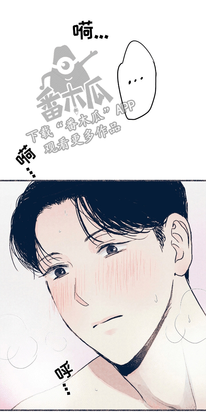奥赛狂潮棒球漫画,第5章：互相帮助4图