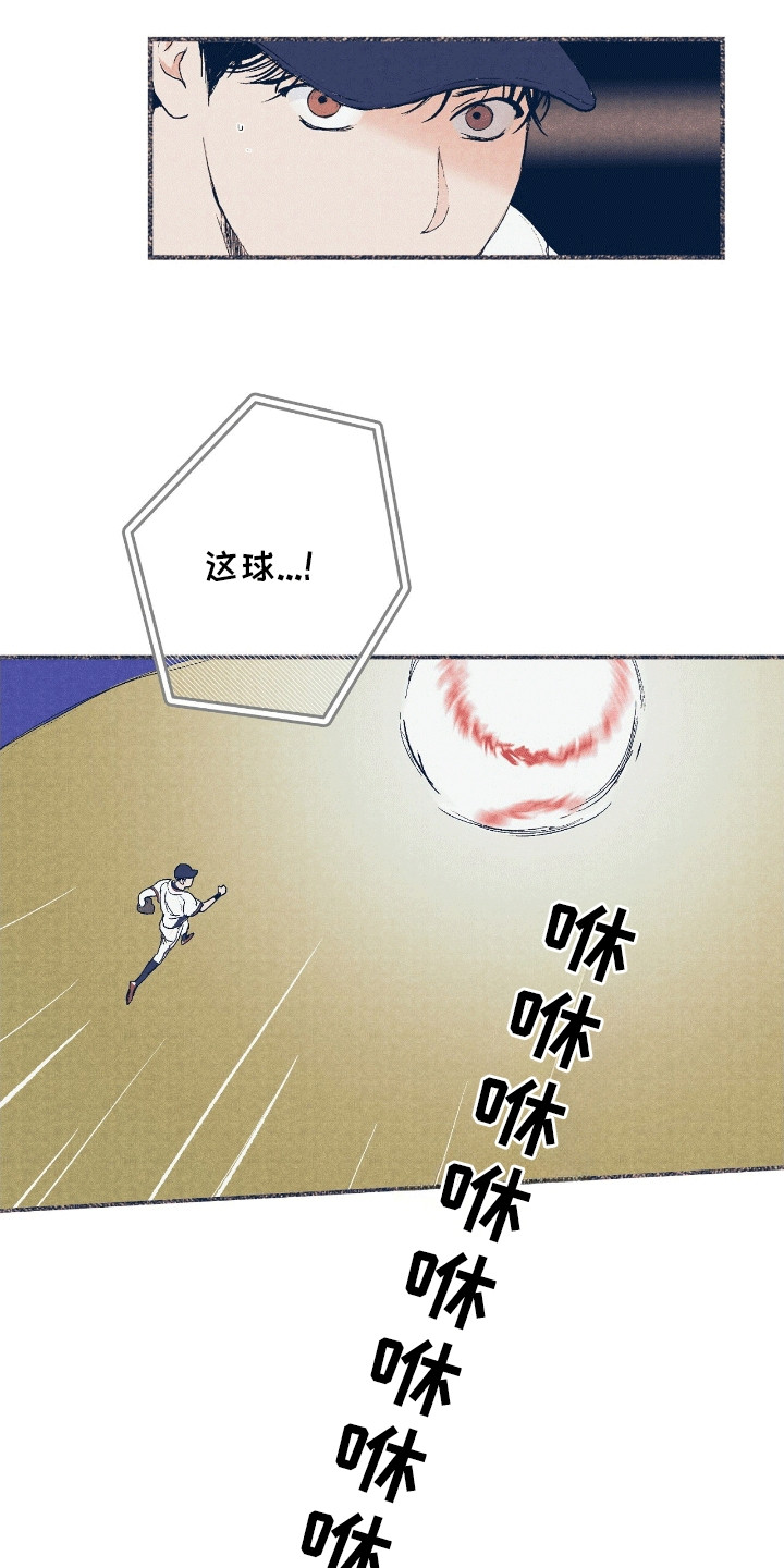 奥赛狂潮棒球漫画,第6章：上场5图