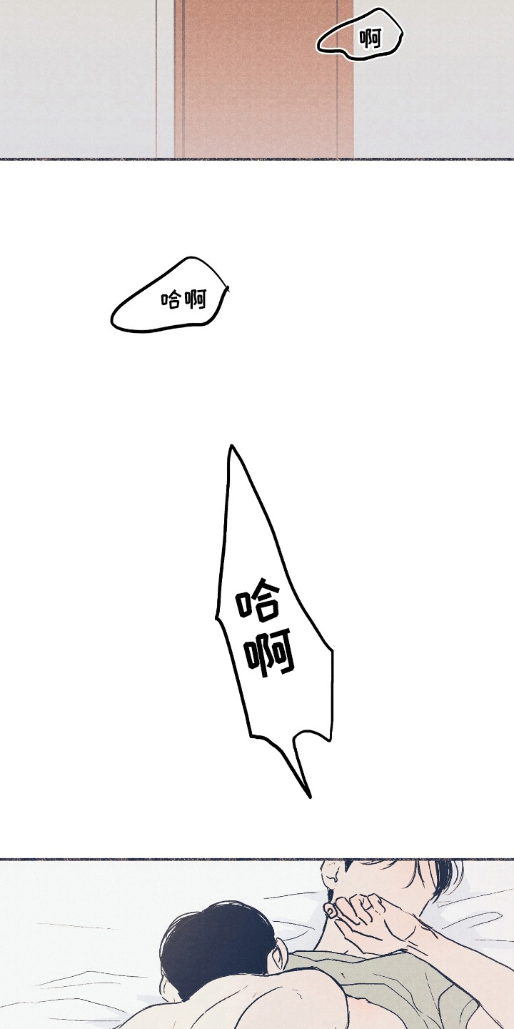 奥赛狂潮棒球漫画,第9章：该怎么办5图