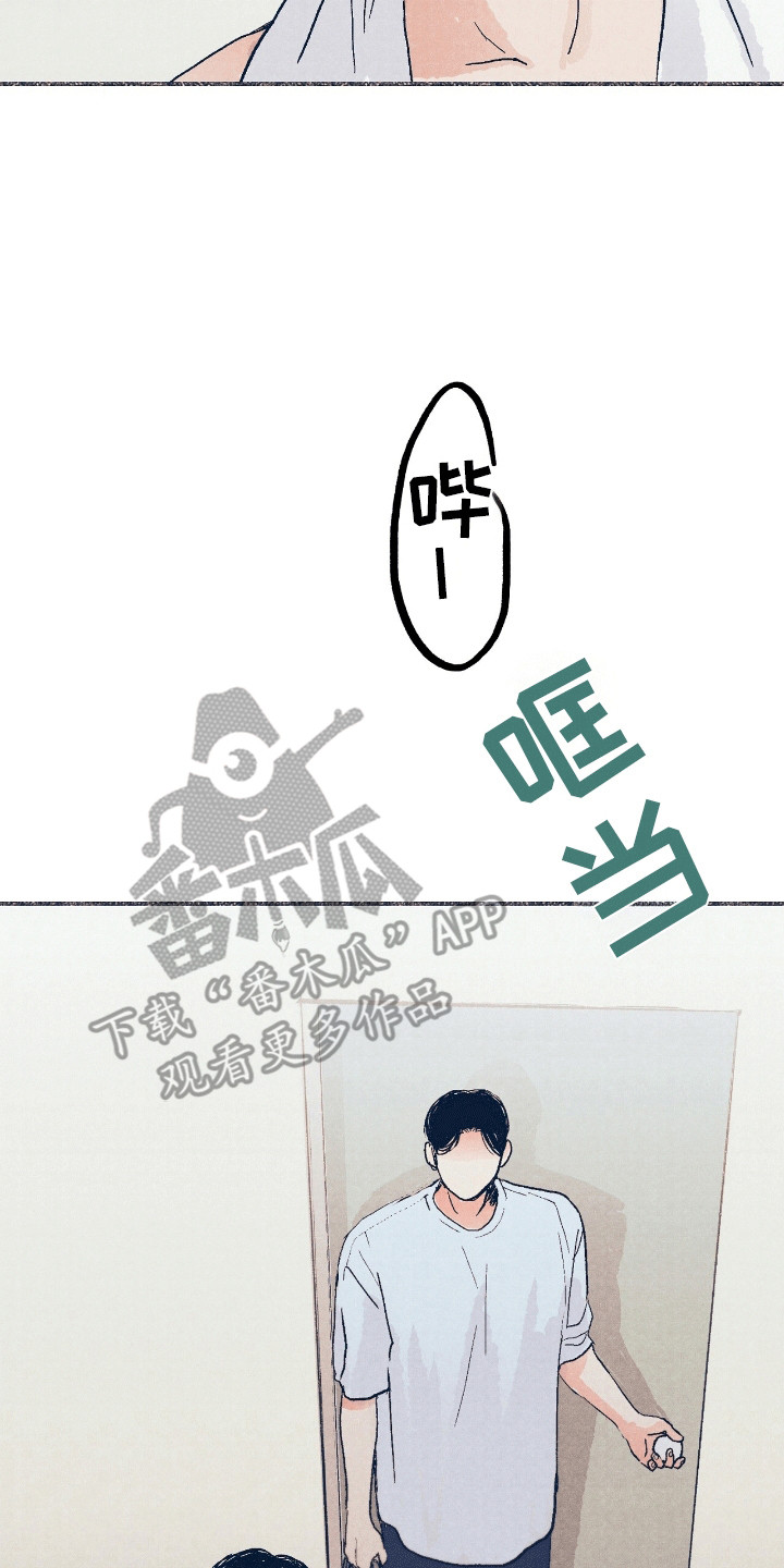 奥赛狂潮棒球漫画,第12章：狂欢2图