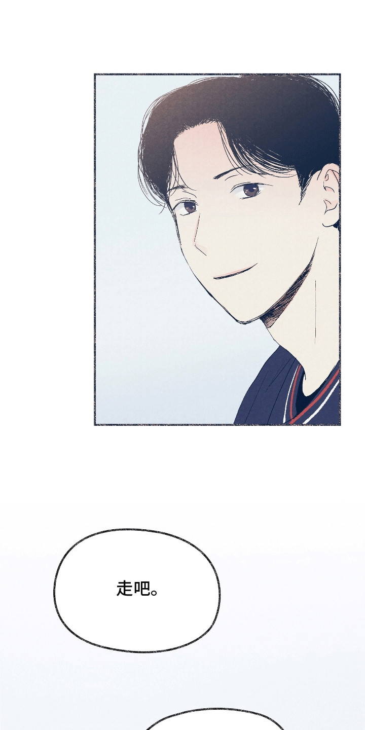 奥赛狂潮棒球漫画,第10章：开导4图