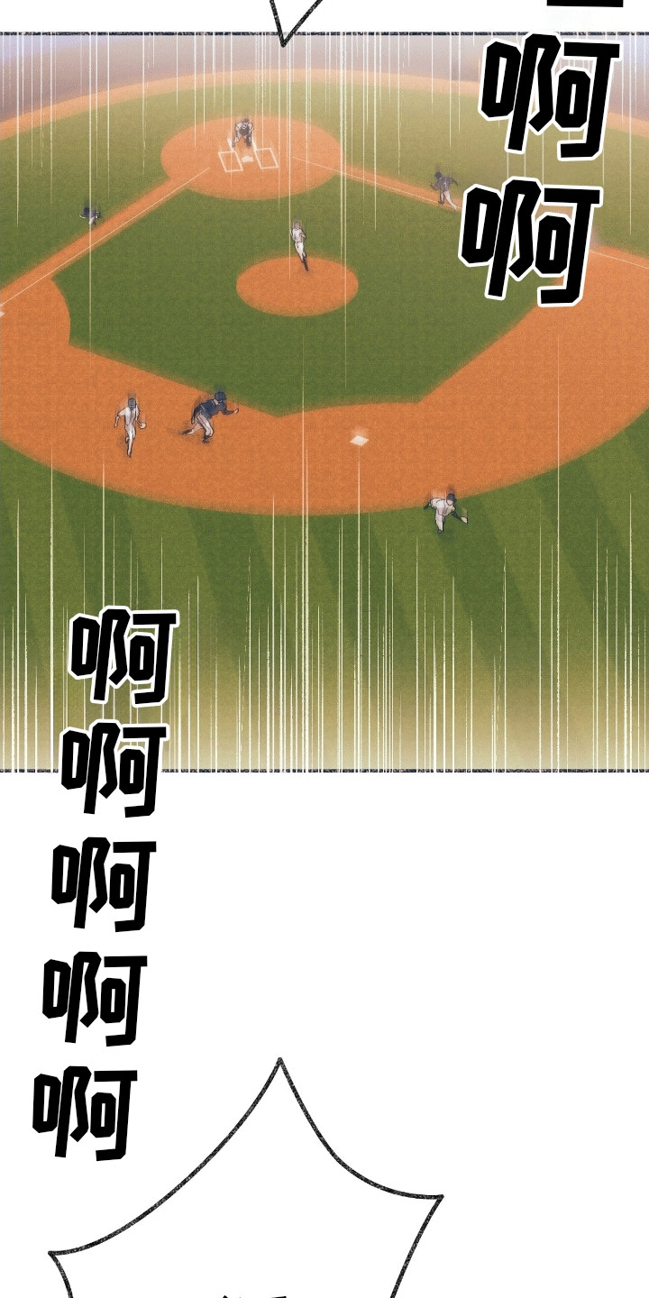 奥赛狂潮棒球漫画,第11章：成功4图