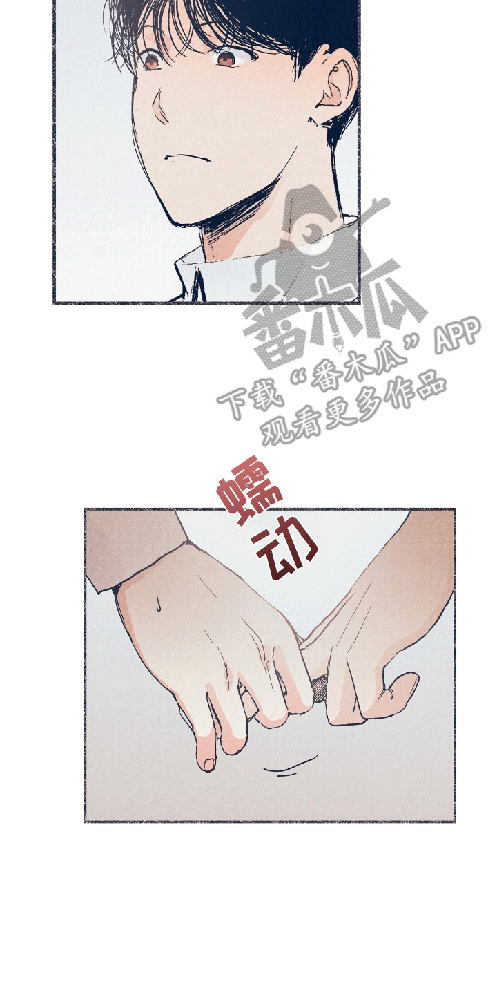 奥赛狂潮棒球漫画,第14章：一起回家（完结）2图