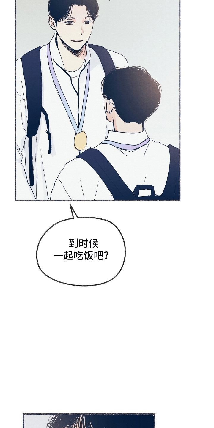 奥赛狂潮棒球漫画,第14章：一起回家（完结）1图