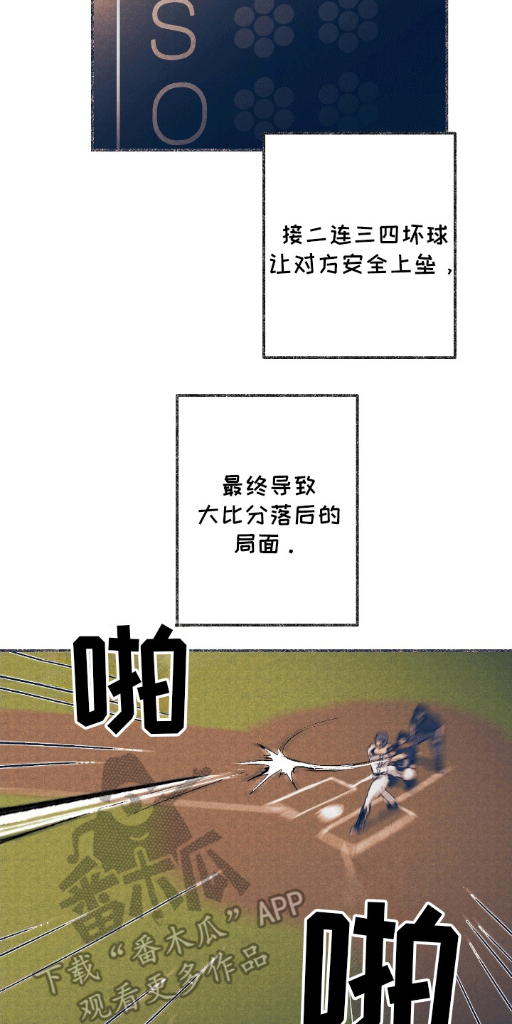 奥赛狂潮棒球漫画,第10章：开导3图