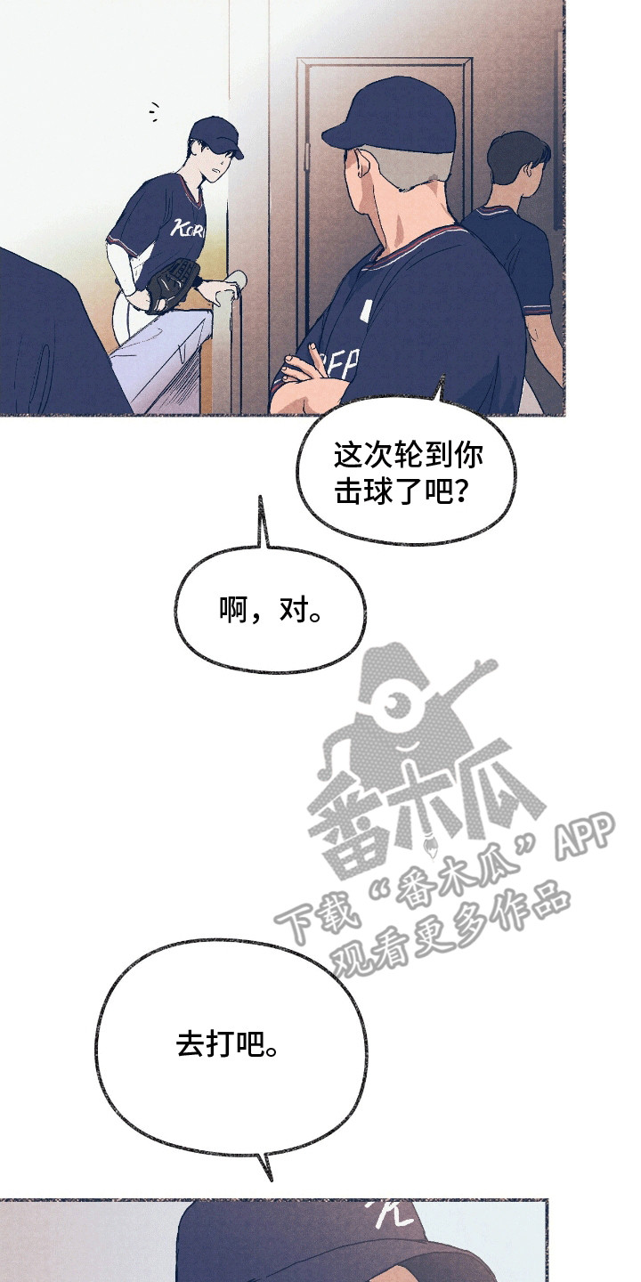 奥赛狂潮棒球漫画,第10章：开导1图