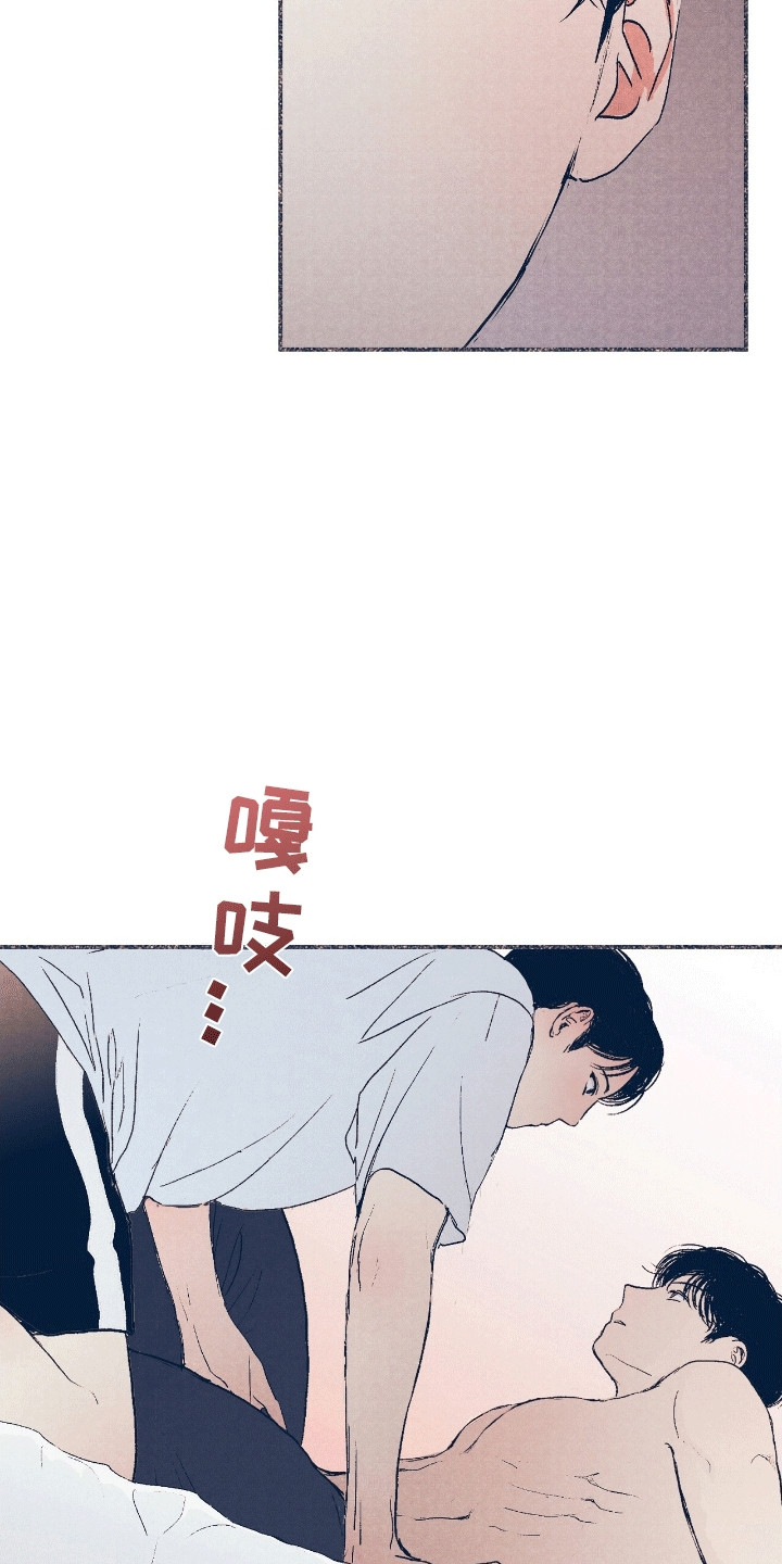 奥赛狂潮棒球漫画,第7章：需要吗3图