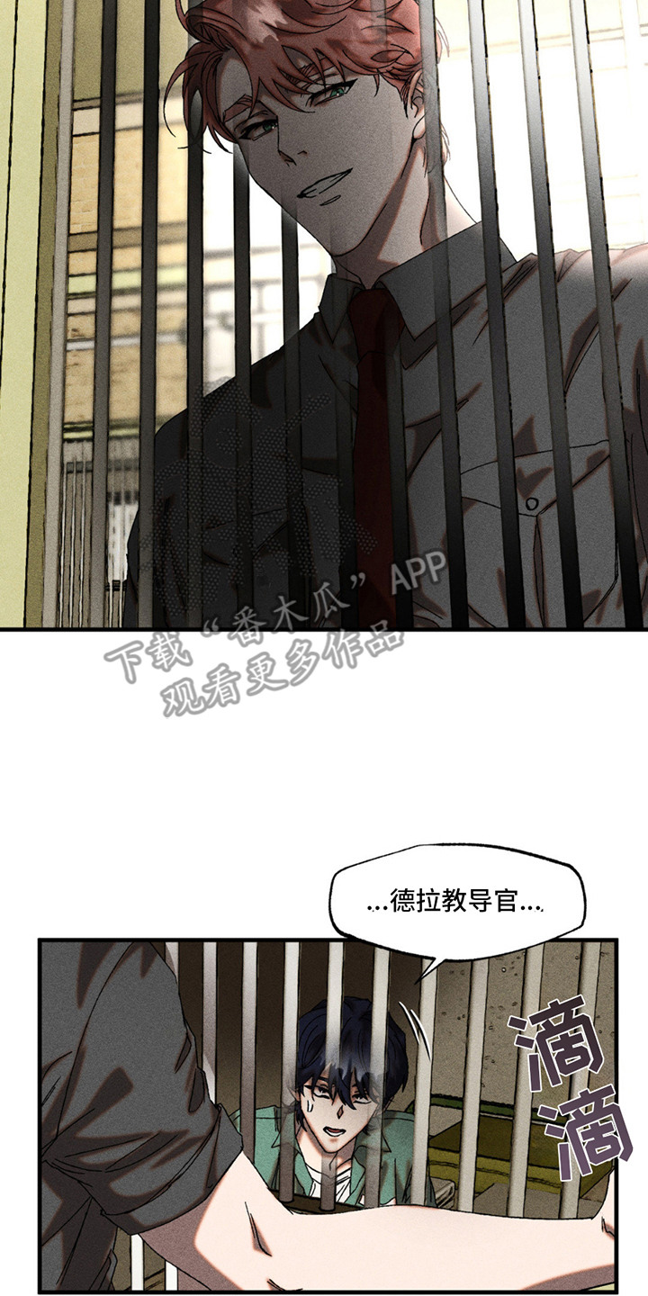 第5章：配合一下1