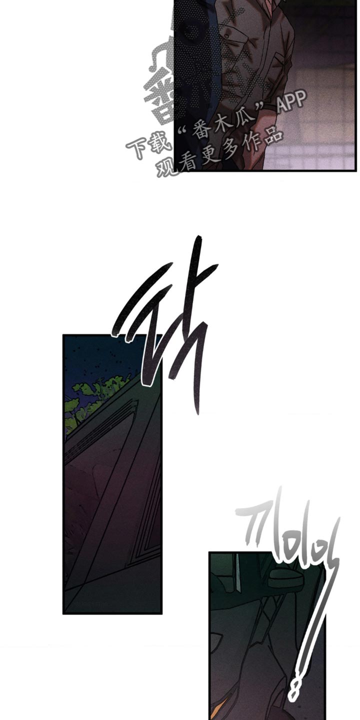 第105章：立即支援4