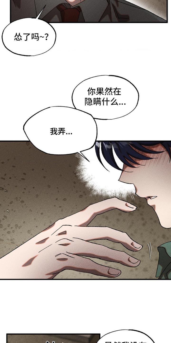 第15章：真有趣2