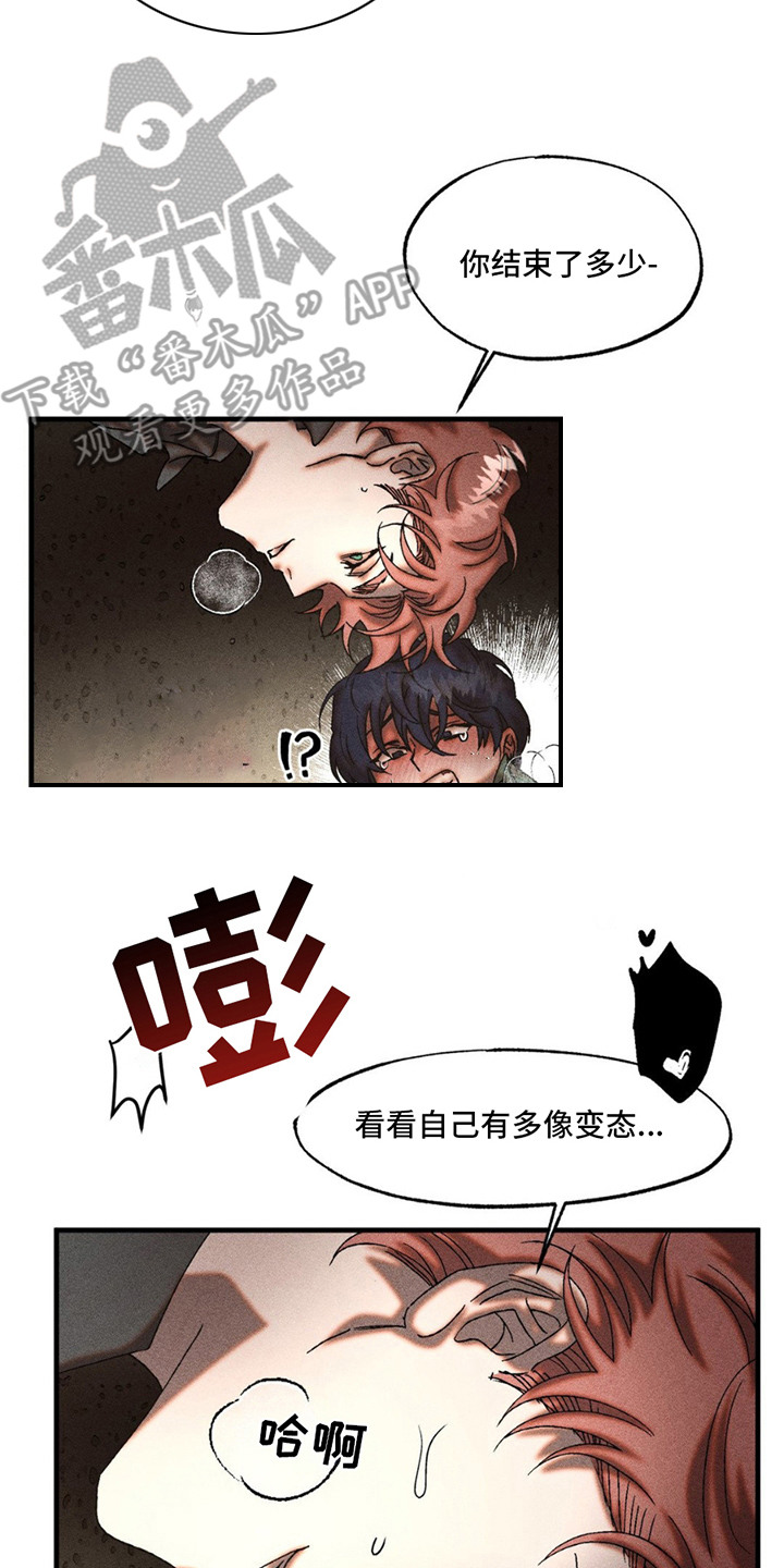 第9章：声音4