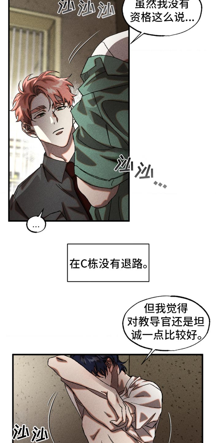 第15章：真有趣3