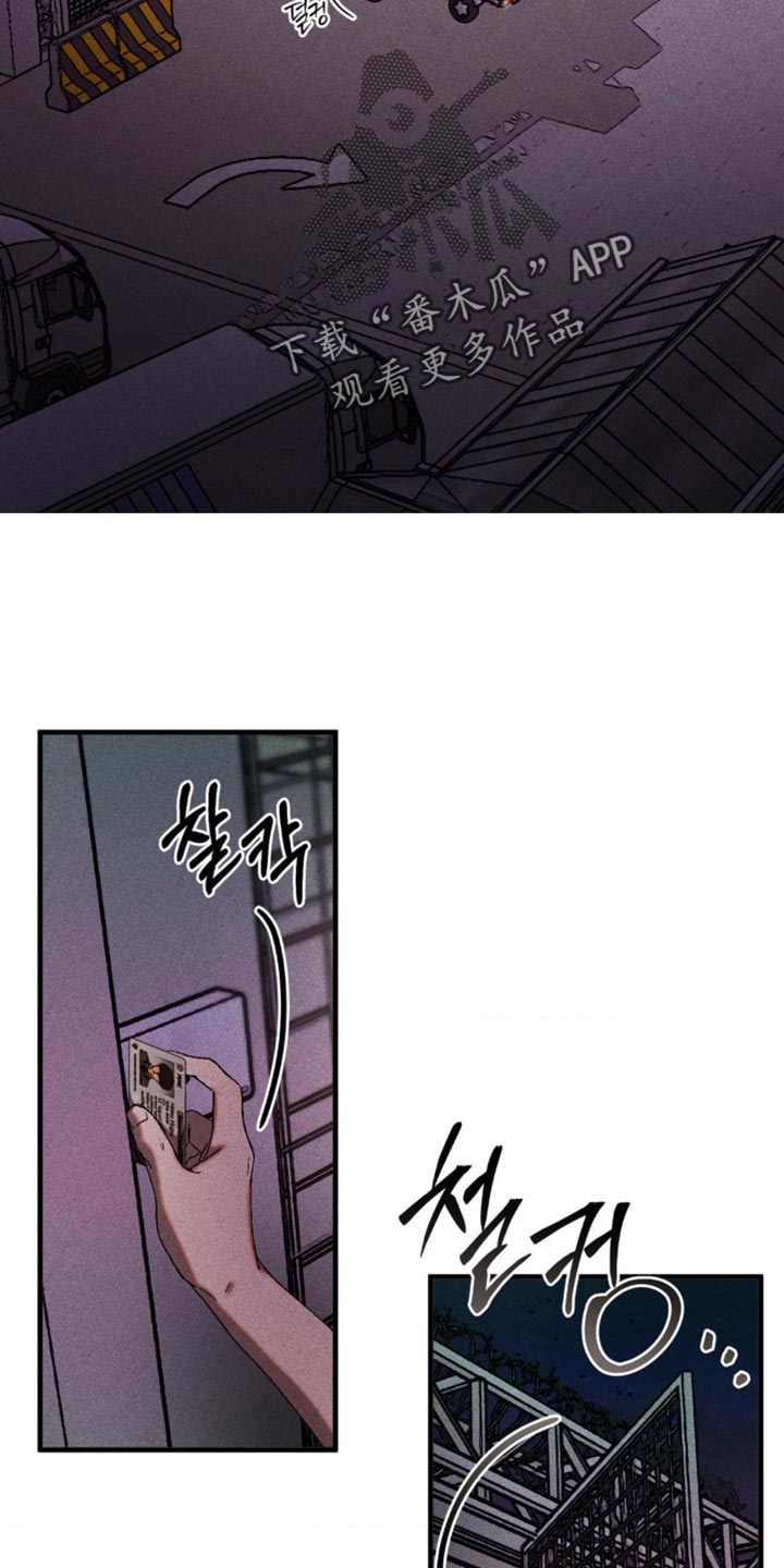 第103章：熟悉的声音2