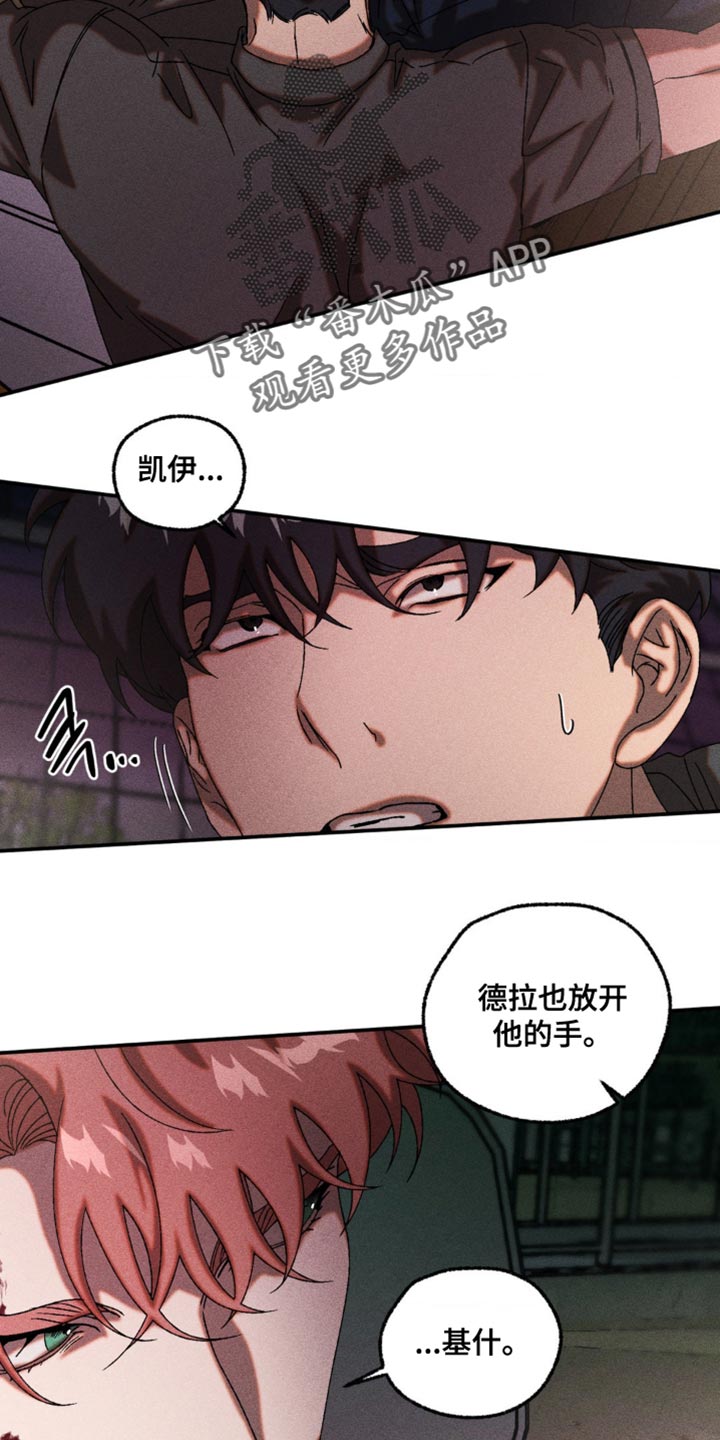 第105章：立即支援1