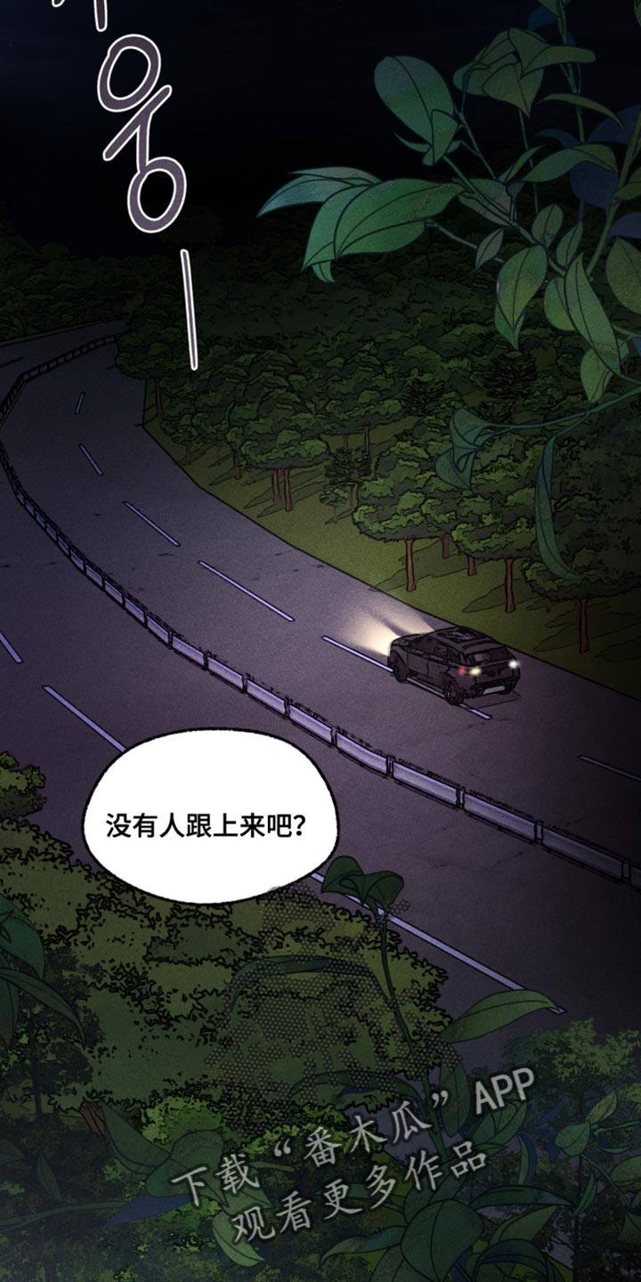 第107章：不法地带1