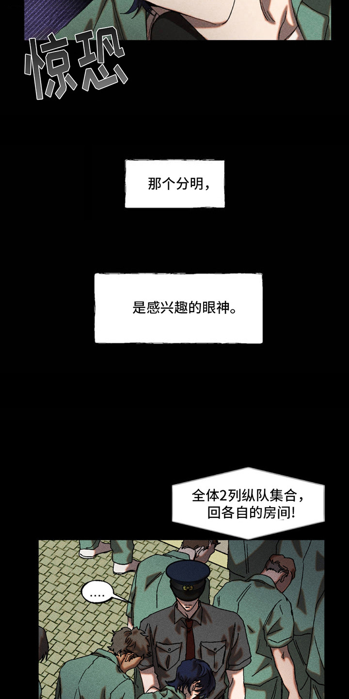 第3章：绰号3