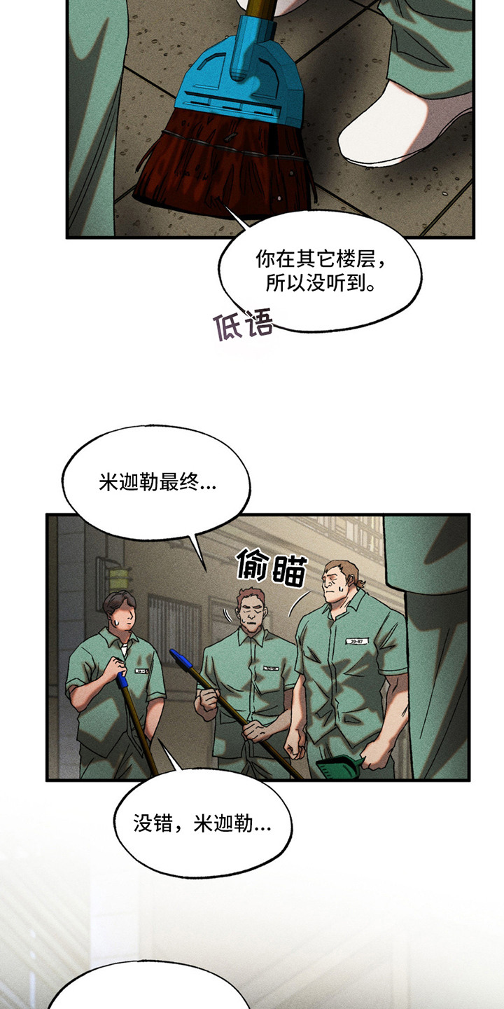 第10章：我行我素1