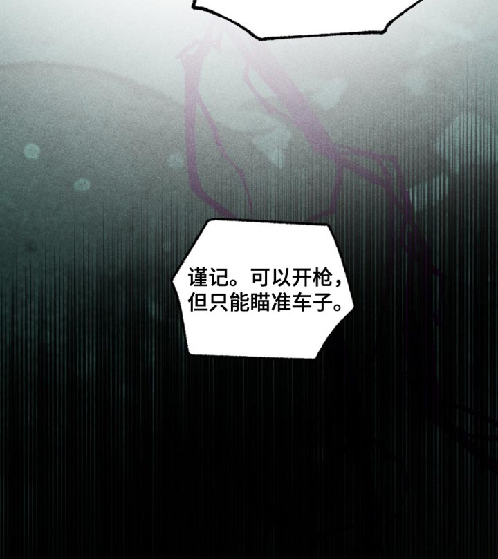 第105章：立即支援4