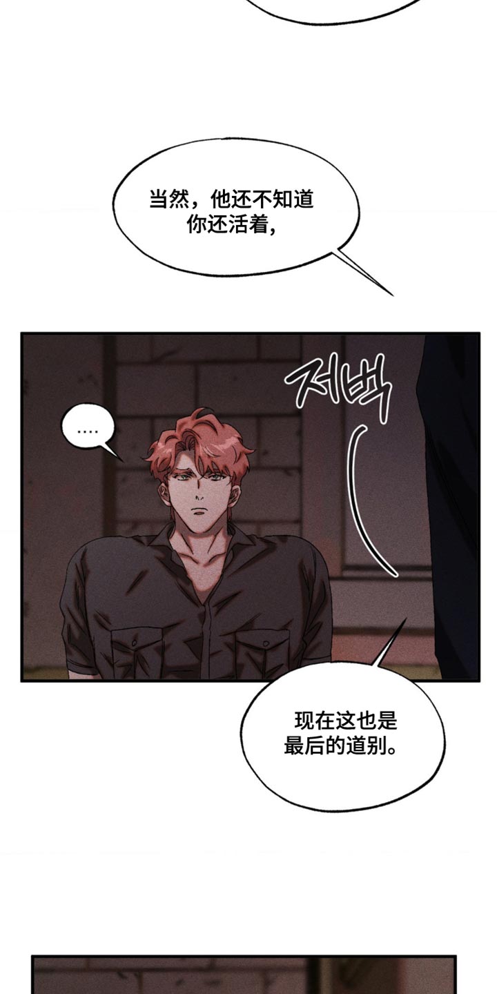 第102章：紧迫2