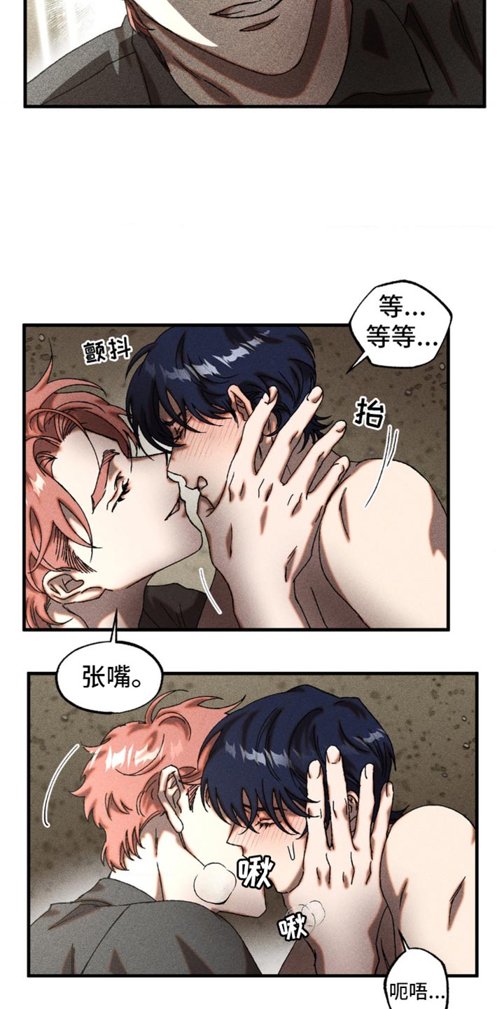 第16章：感兴趣2