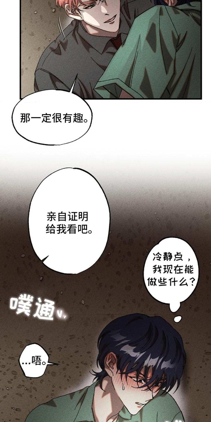 第15章：真有趣4