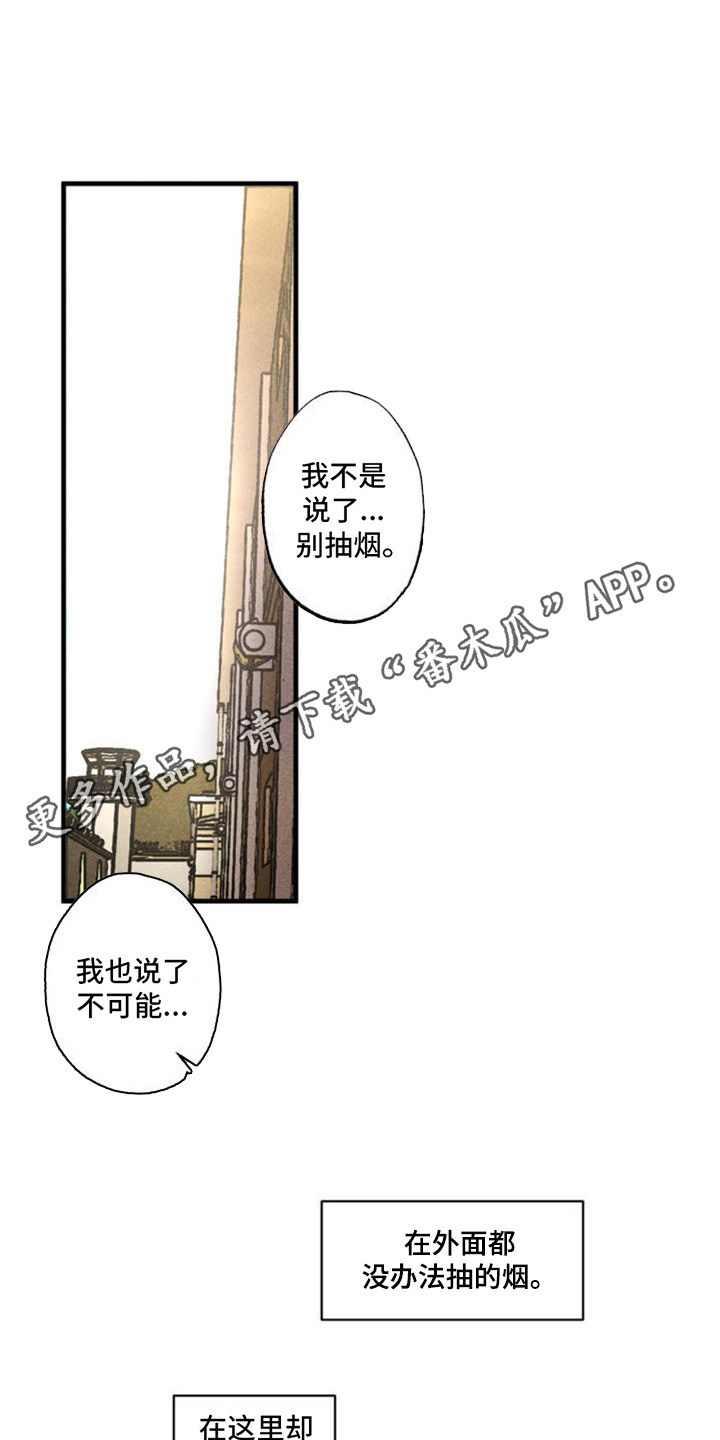 第1章：集中营0