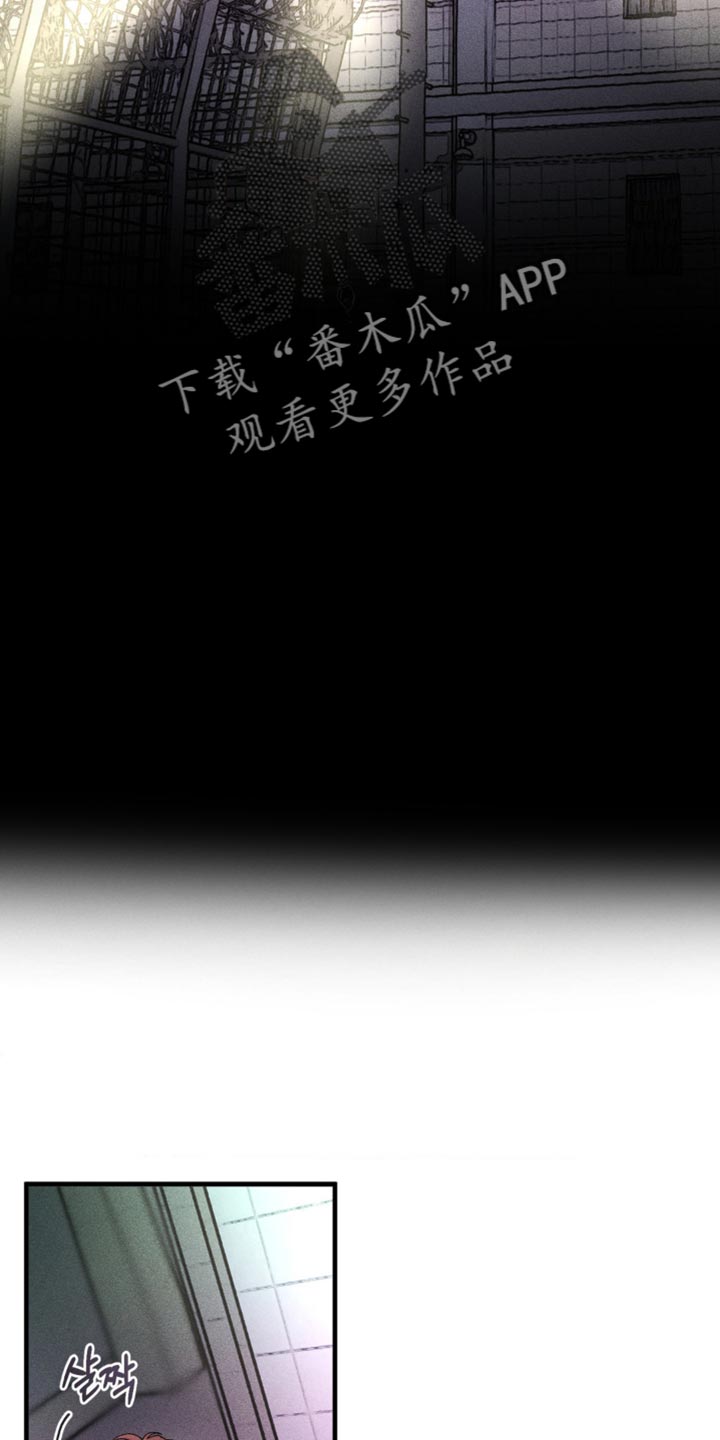 罪域漫画,第102章：紧迫2图