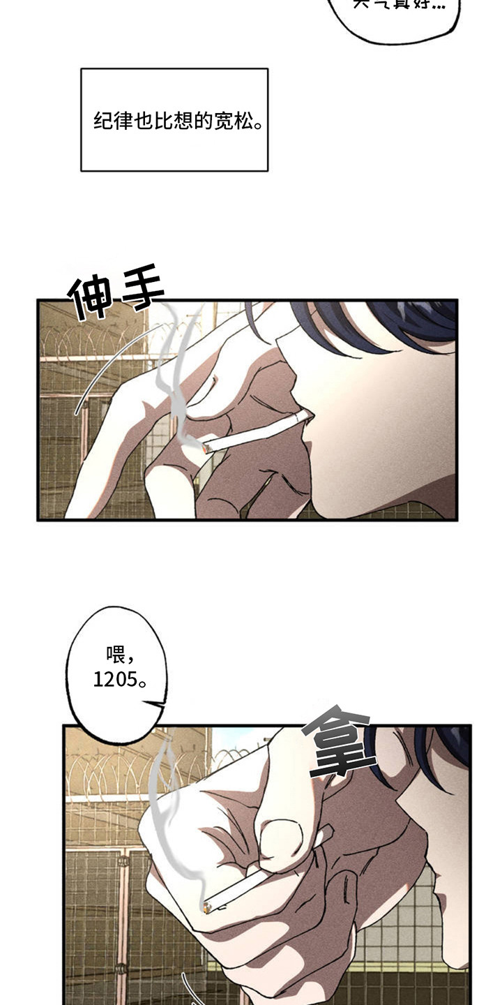 第1章：集中营1