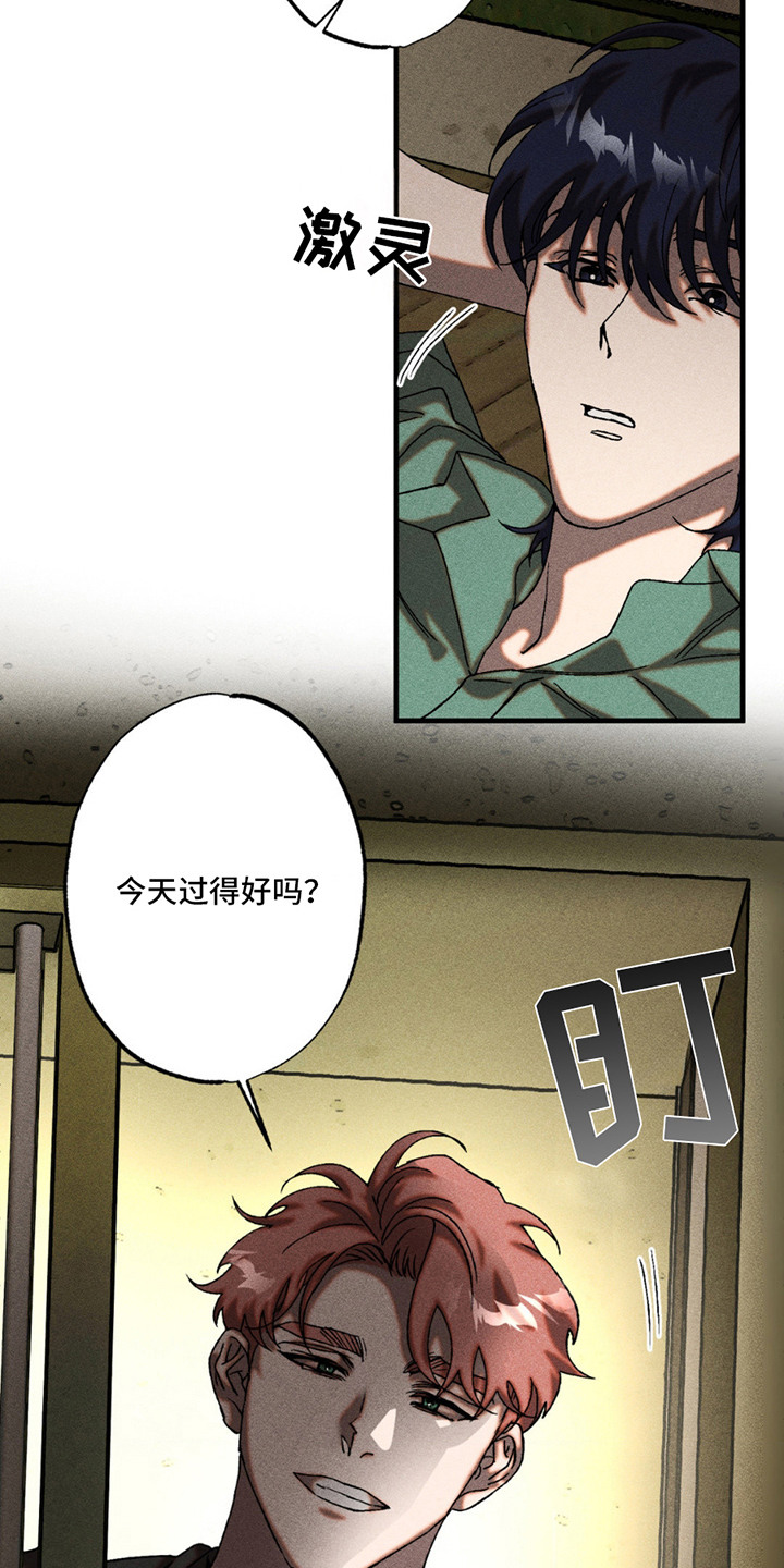 第14章：联手4