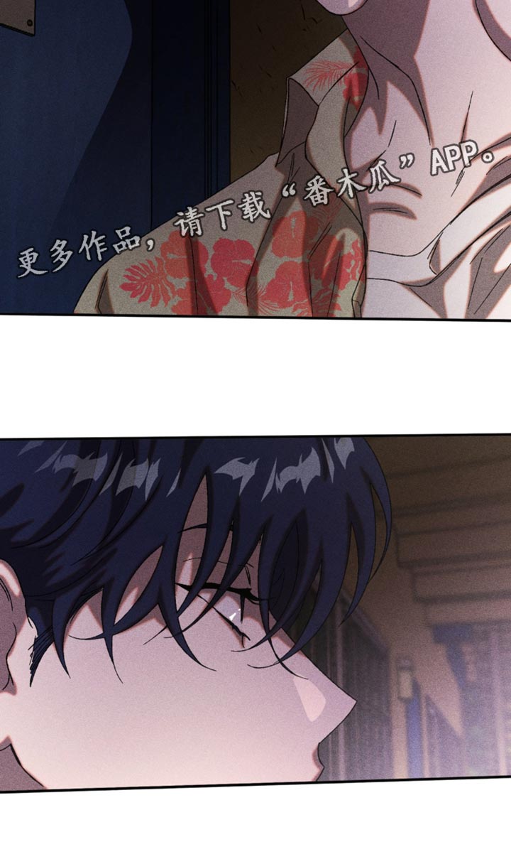 第108章：你刚才是想逃跑吧4