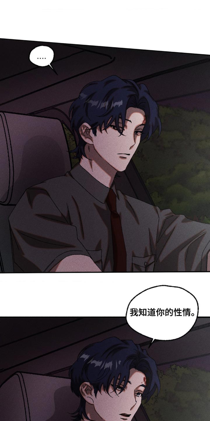 第107章：不法地带1