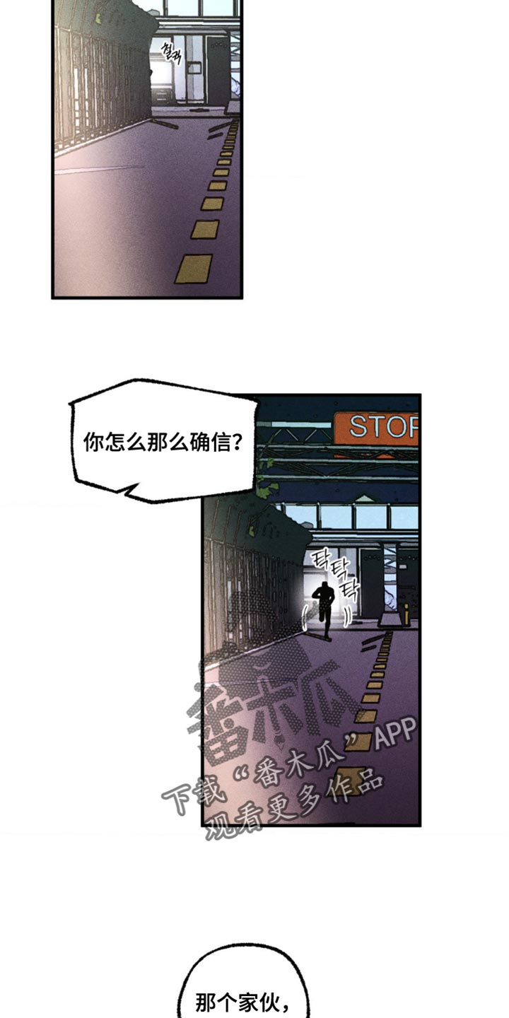 第104章：因为可能会射中你1