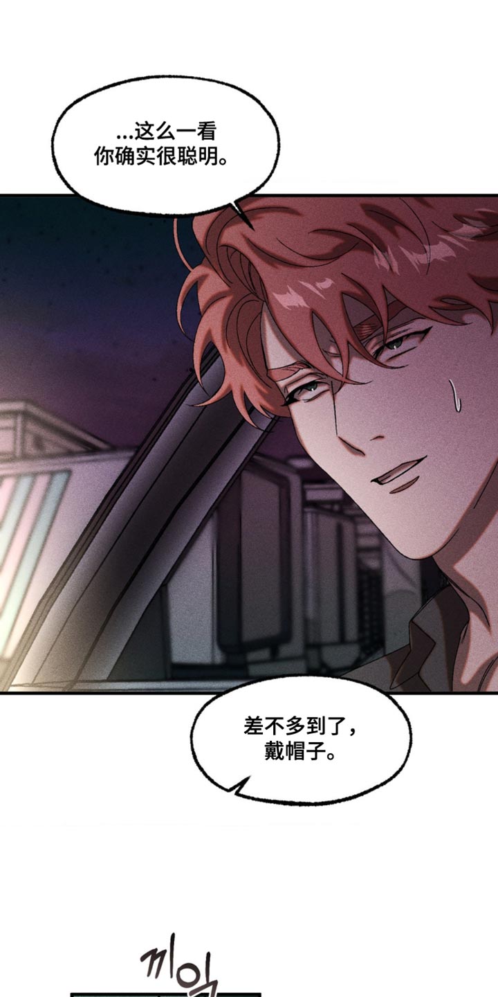 第103章：熟悉的声音0